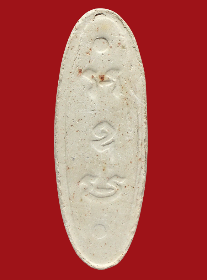 รูปที่อัปโหลด