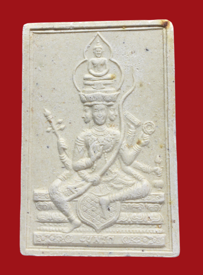 รูปที่อัปโหลด