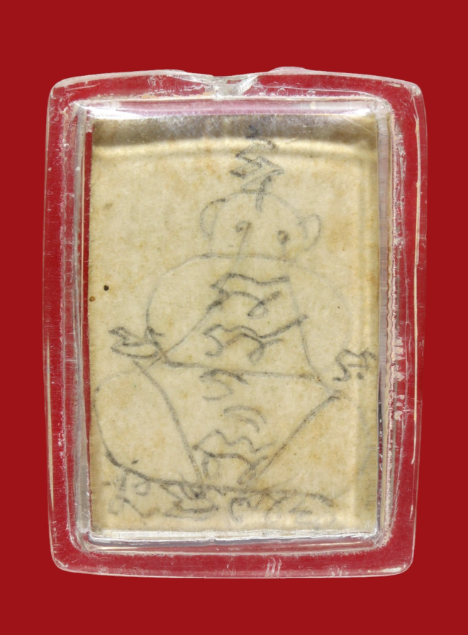 รูปที่อัปโหลด