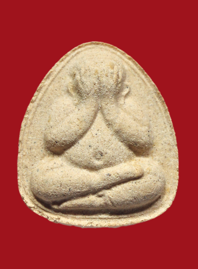 รูปที่อัปโหลด