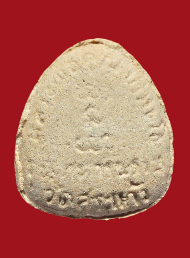 รูปที่อัปโหลด