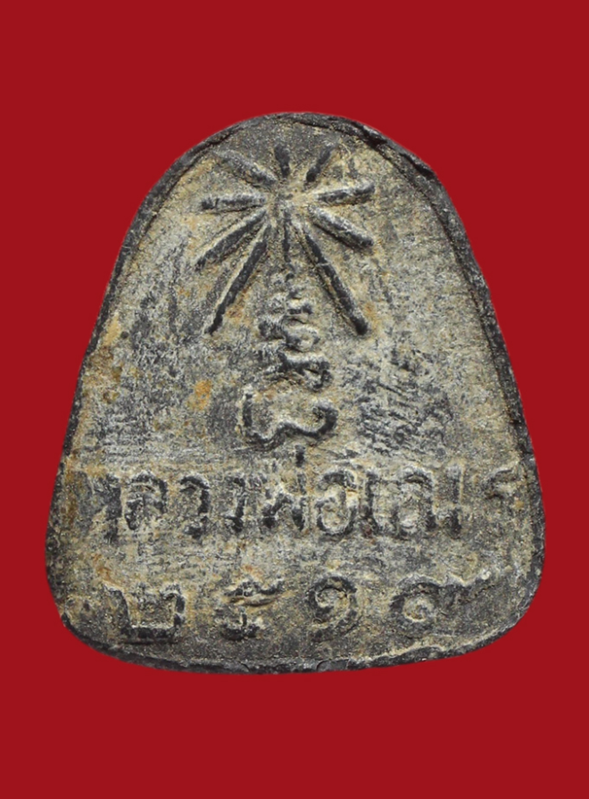 รูปที่อัปโหลด