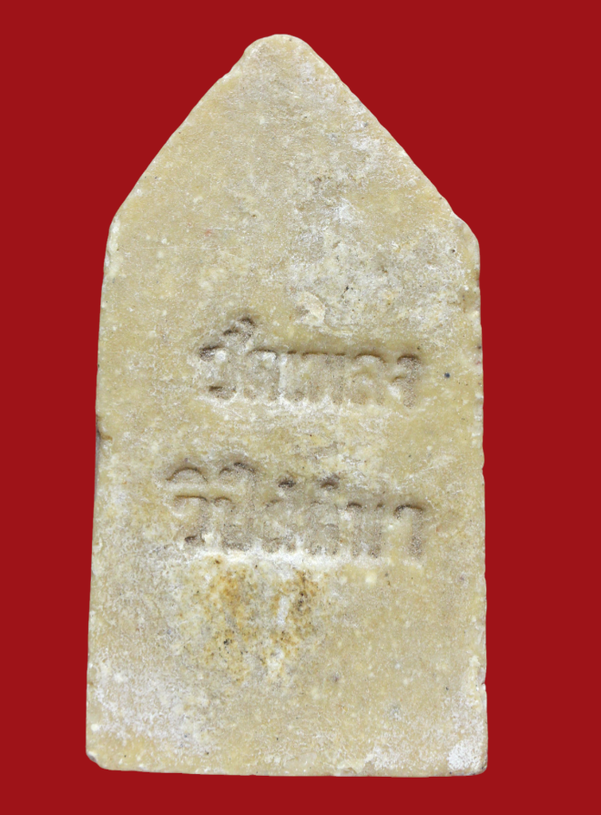 รูปที่อัปโหลด