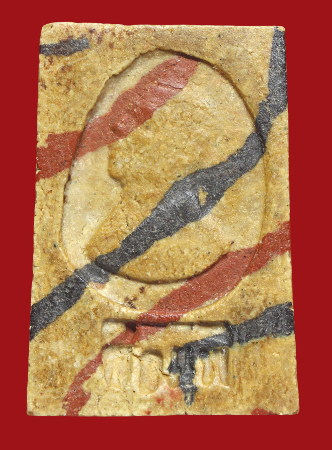 รูปที่อัปโหลด