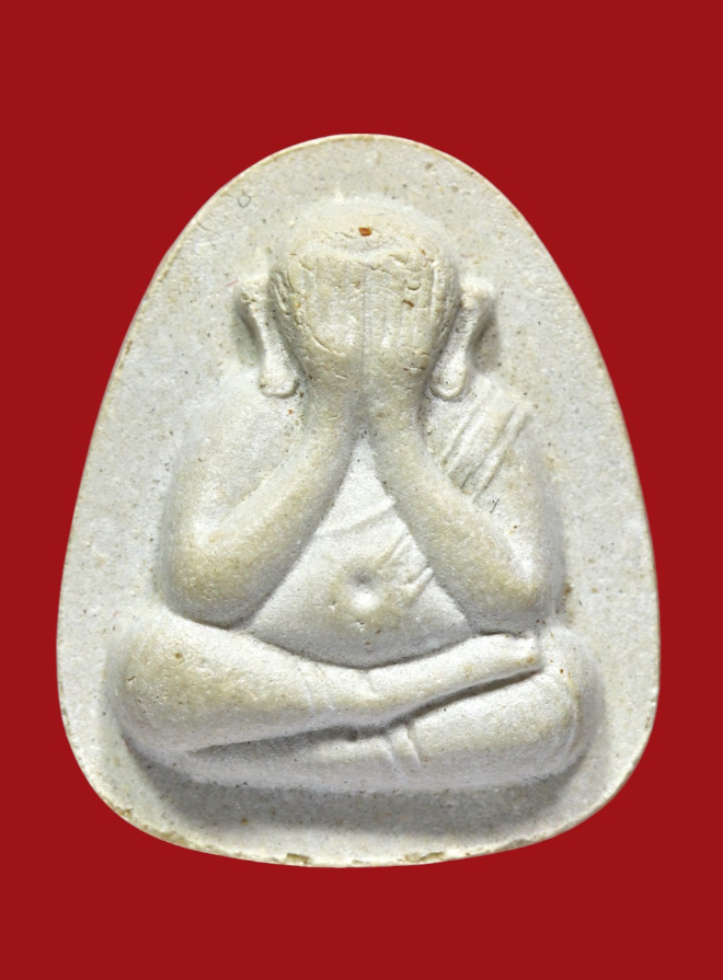 รูปที่อัปโหลด