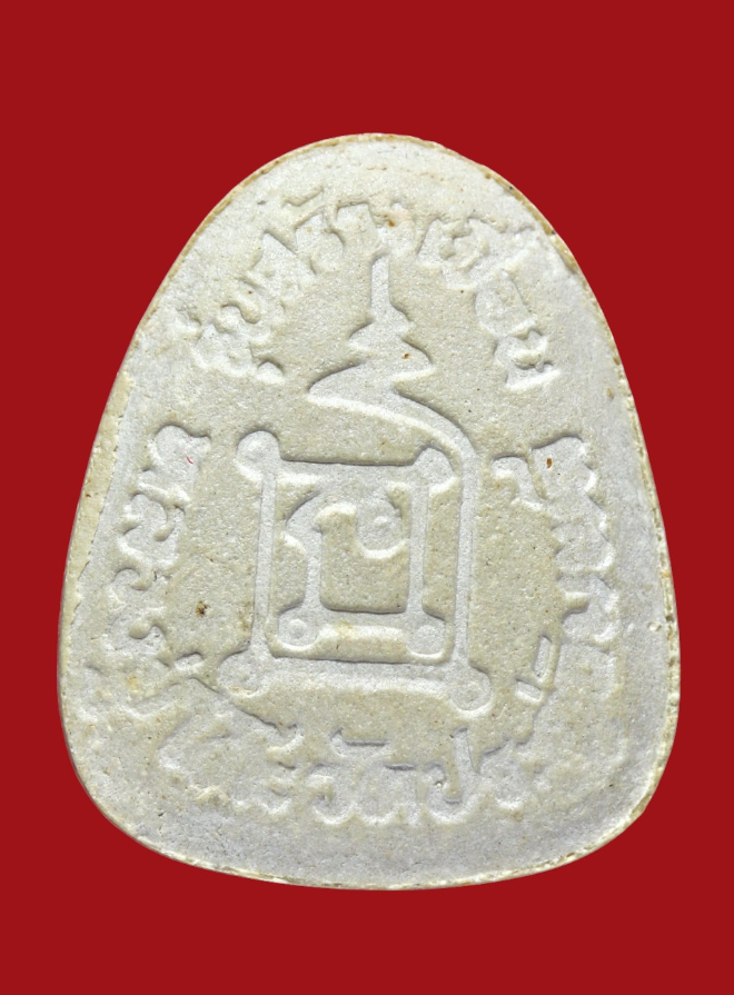 รูปที่อัปโหลด