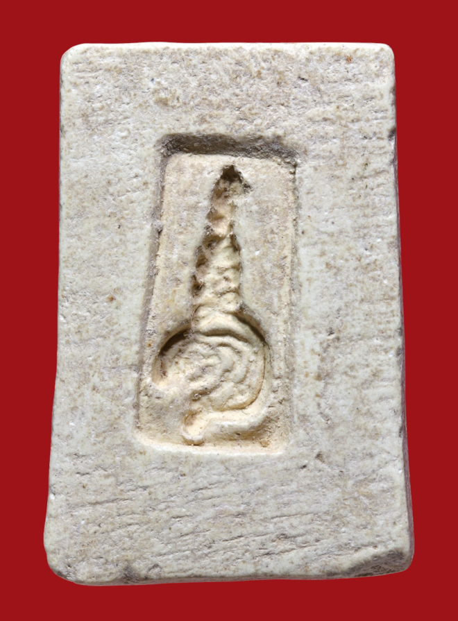 รูปที่อัปโหลด