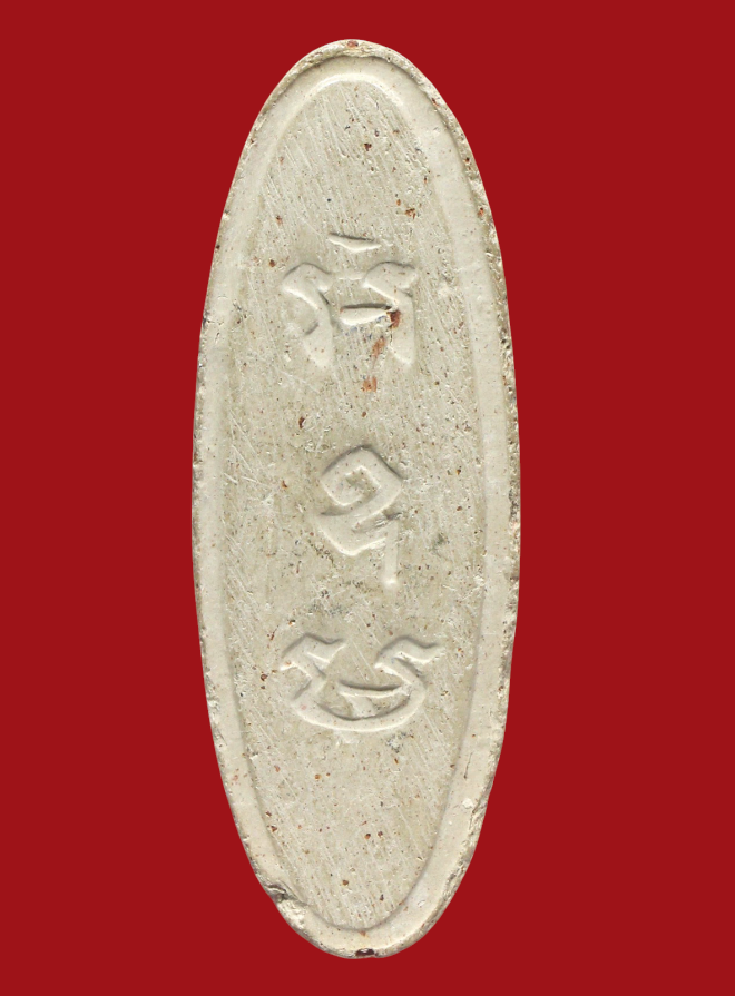 รูปที่อัปโหลด