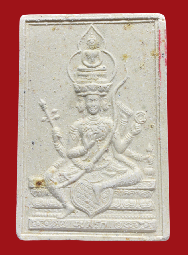 รูปที่อัปโหลด