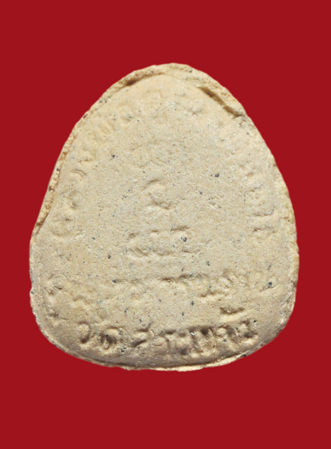 รูปที่อัปโหลด