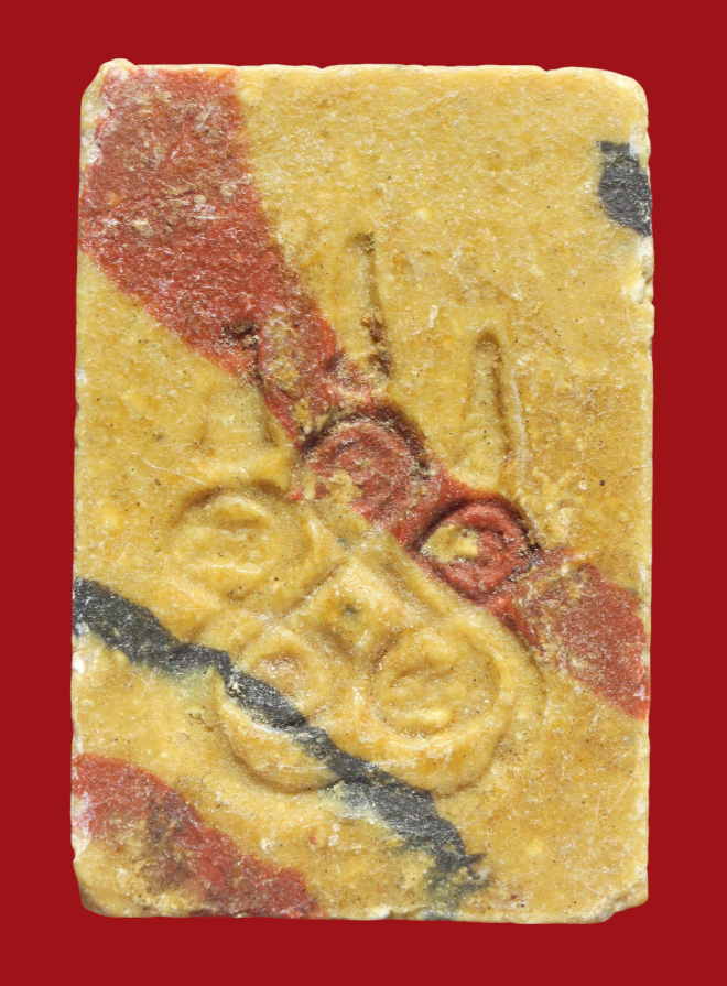 รูปที่อัปโหลด