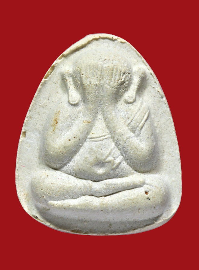 รูปที่อัปโหลด