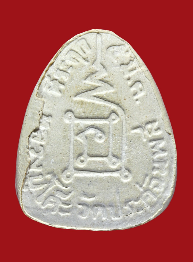 รูปที่อัปโหลด