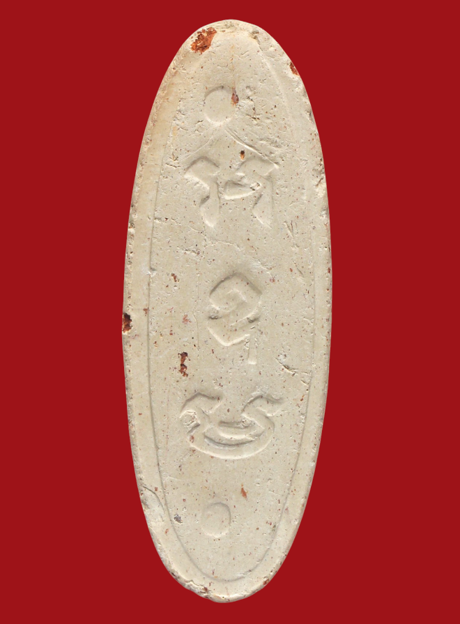 รูปที่อัปโหลด