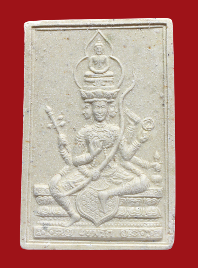 รูปที่อัปโหลด