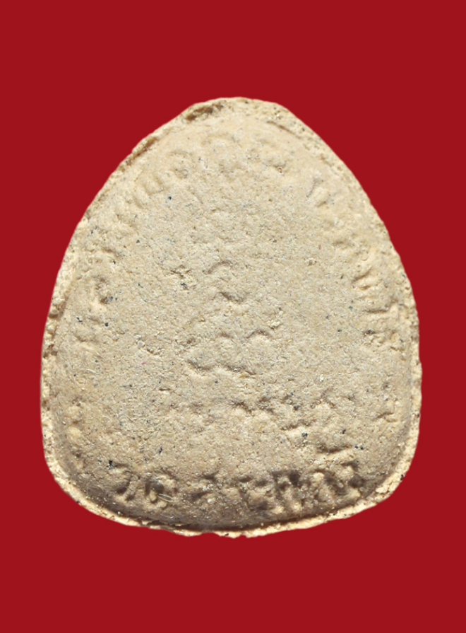 รูปที่อัปโหลด