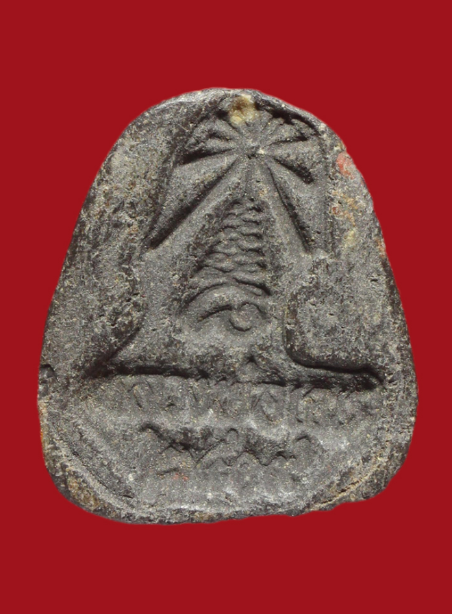 รูปที่อัปโหลด