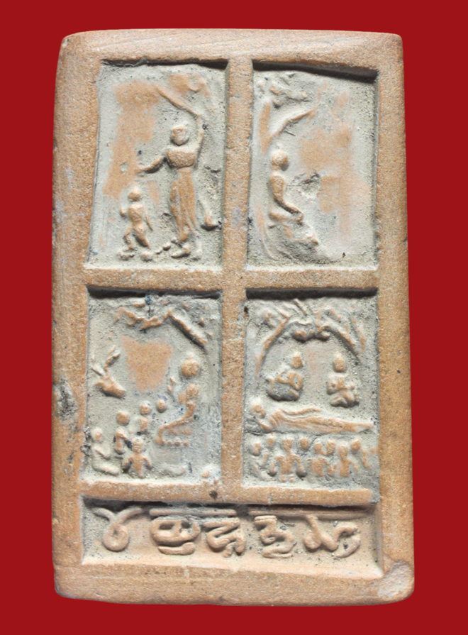 รูปที่อัปโหลด