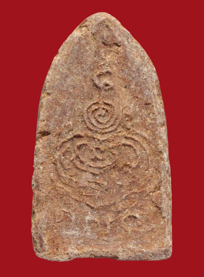 รูปที่อัปโหลด