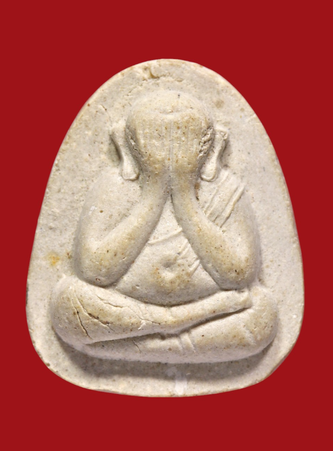 รูปที่อัปโหลด