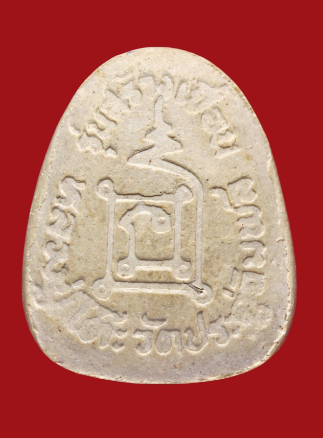 รูปที่อัปโหลด