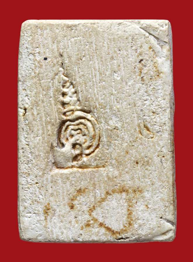 รูปที่อัปโหลด