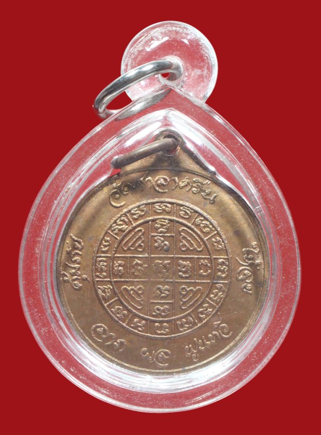 รูปที่อัปโหลด