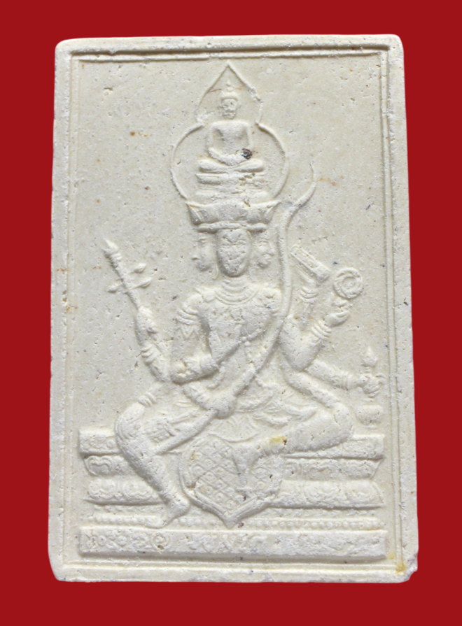 รูปที่อัปโหลด