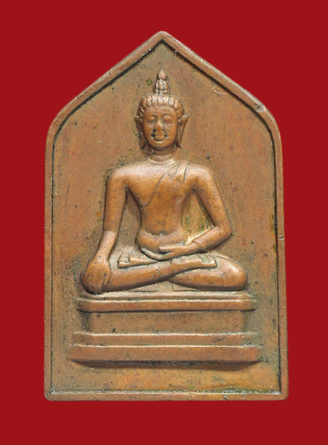 รูปที่อัปโหลด