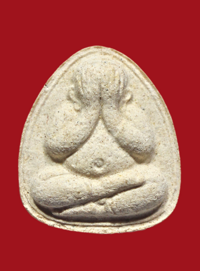 รูปที่อัปโหลด