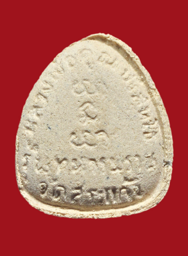 รูปที่อัปโหลด