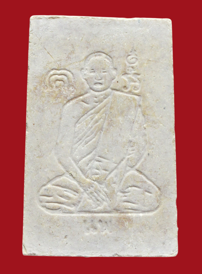 รูปที่อัปโหลด