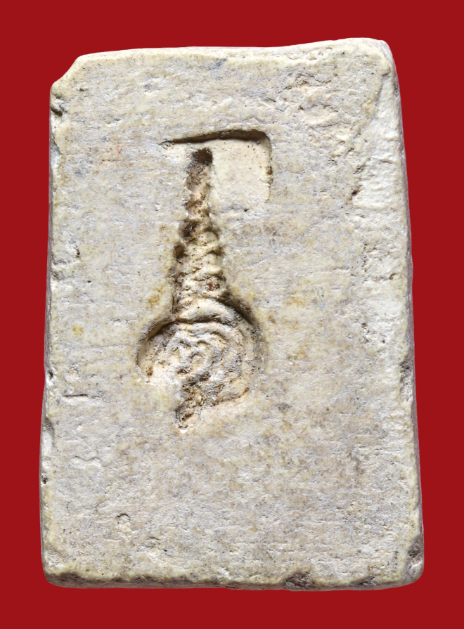 รูปที่อัปโหลด