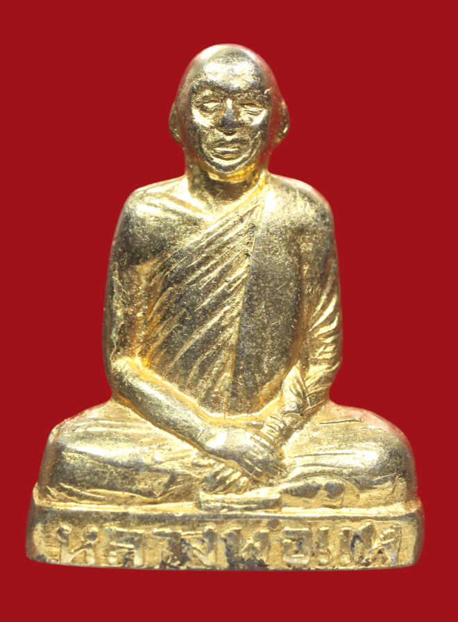 รูปที่อัปโหลด