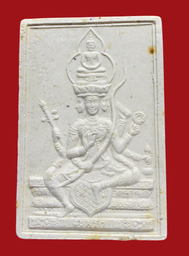 รูปที่อัปโหลด