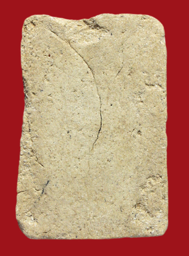 รูปที่อัปโหลด