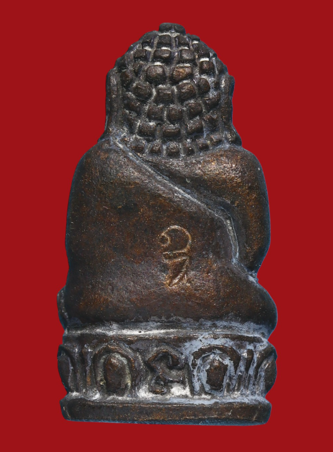 รูปที่อัปโหลด