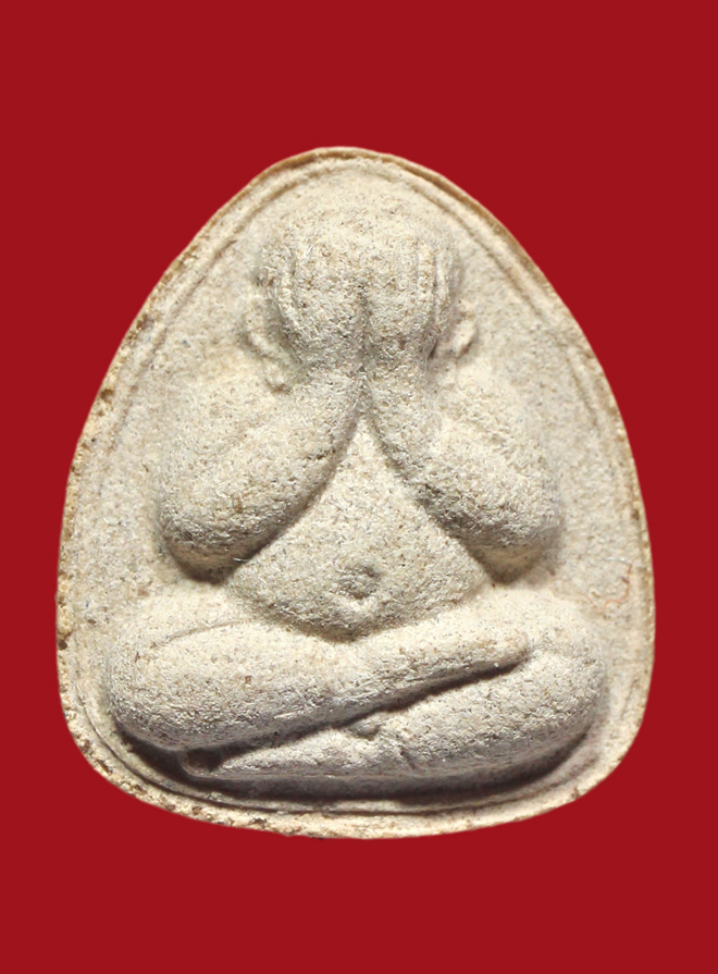 รูปที่อัปโหลด