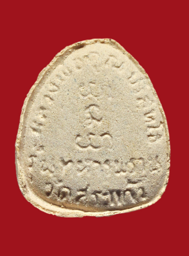 รูปที่อัปโหลด