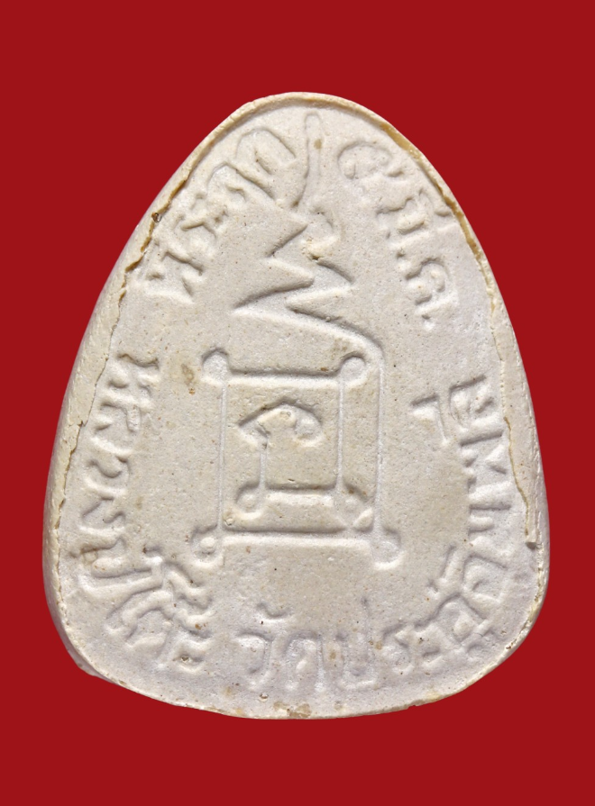 รูปที่อัปโหลด