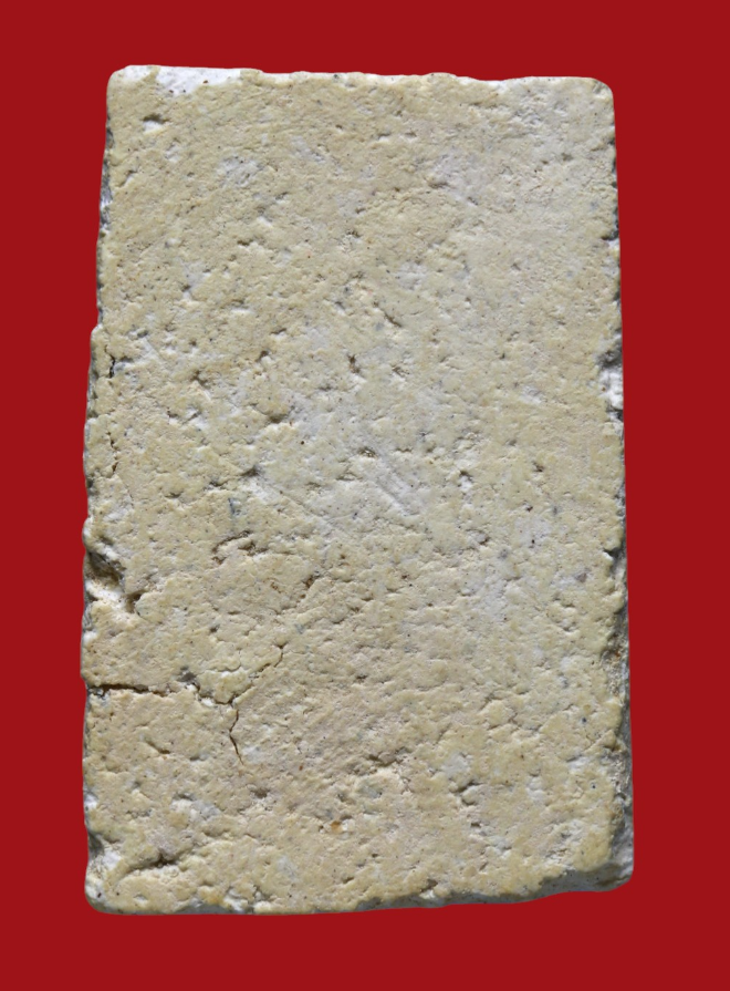 รูปที่อัปโหลด