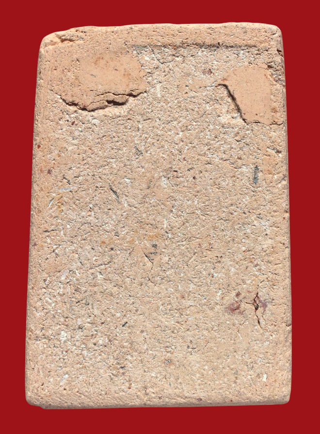 รูปที่อัปโหลด