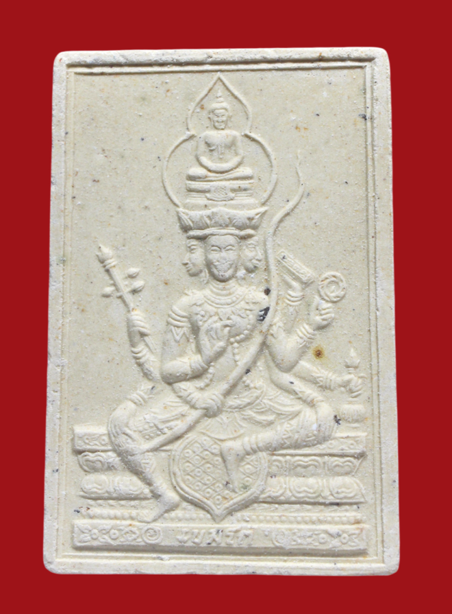 รูปที่อัปโหลด