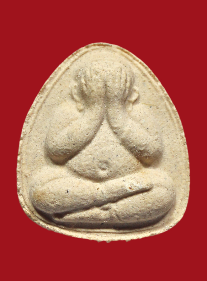 รูปที่อัปโหลด