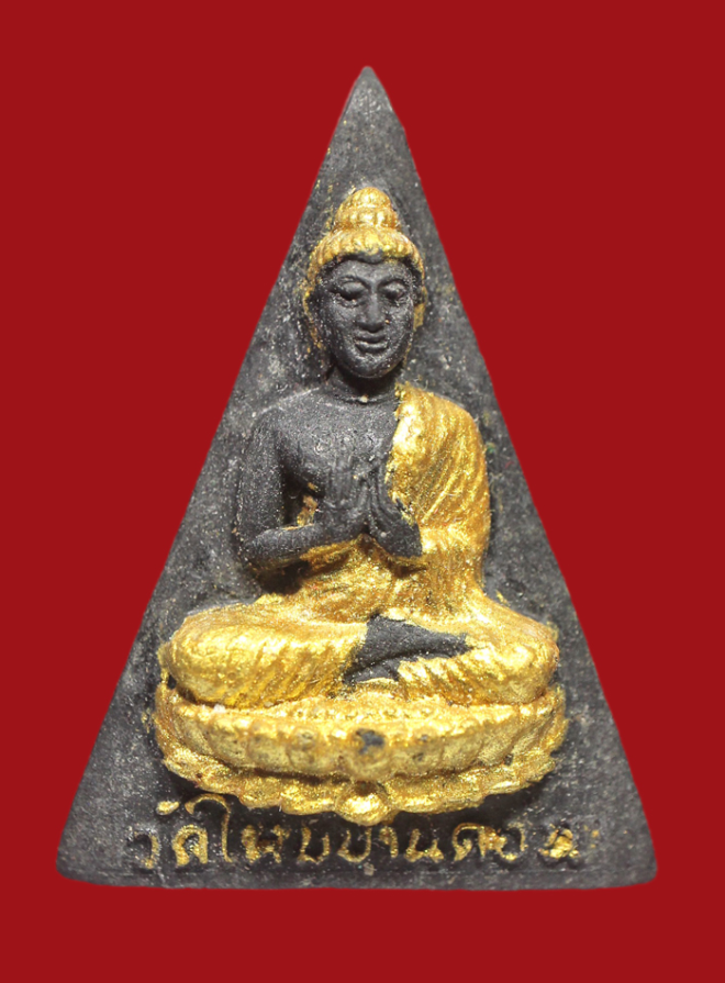 รูปที่อัปโหลด