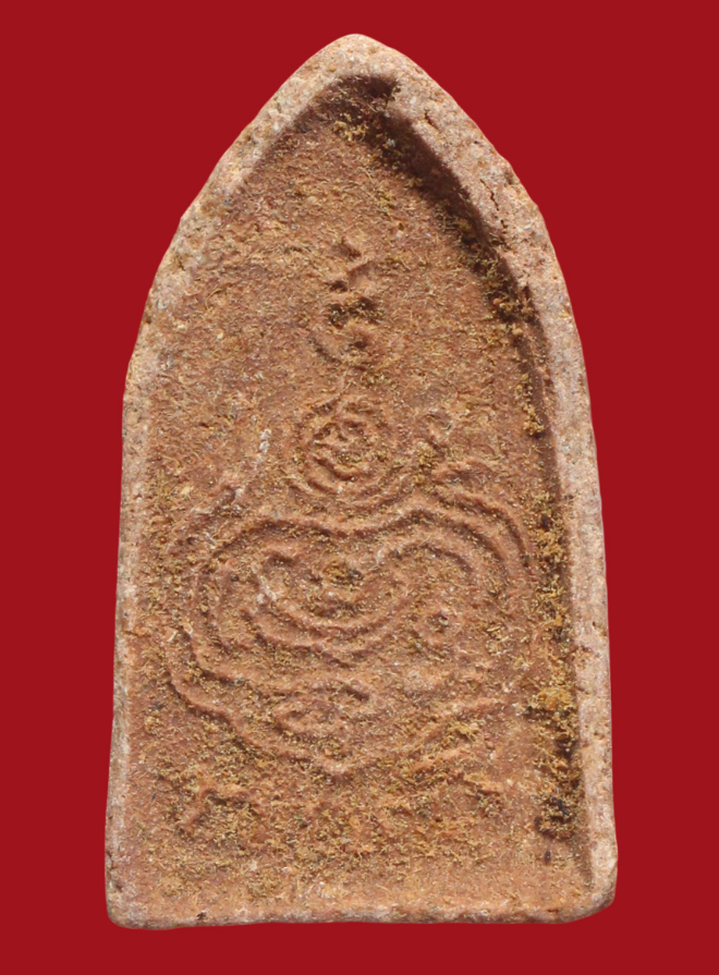 รูปที่อัปโหลด