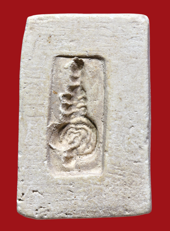 รูปที่อัปโหลด