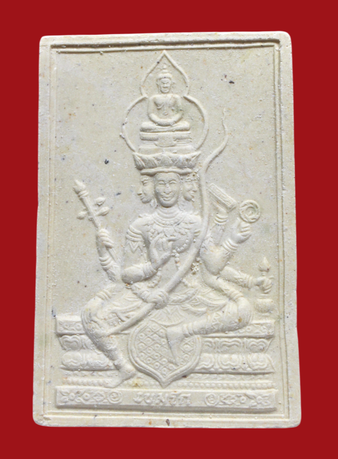 รูปที่อัปโหลด