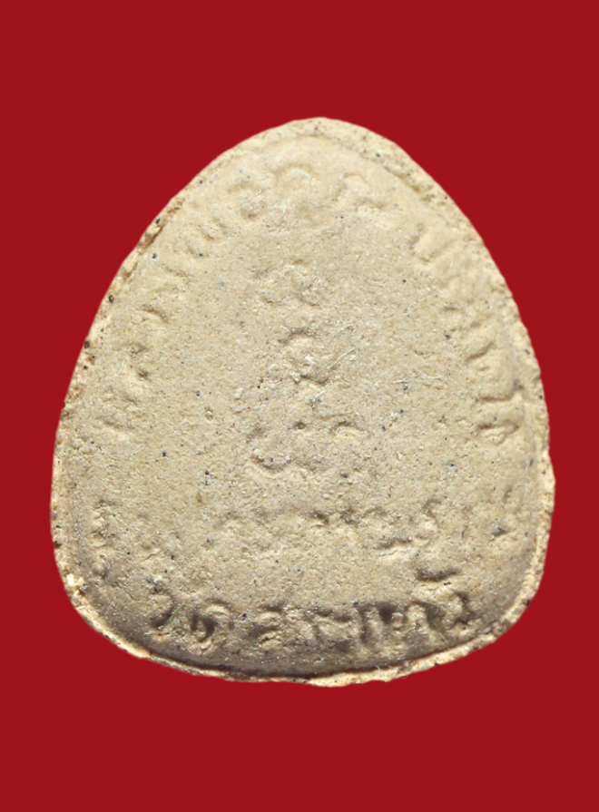 รูปที่อัปโหลด