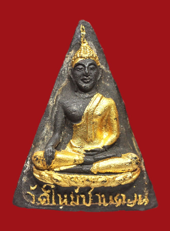 รูปที่อัปโหลด